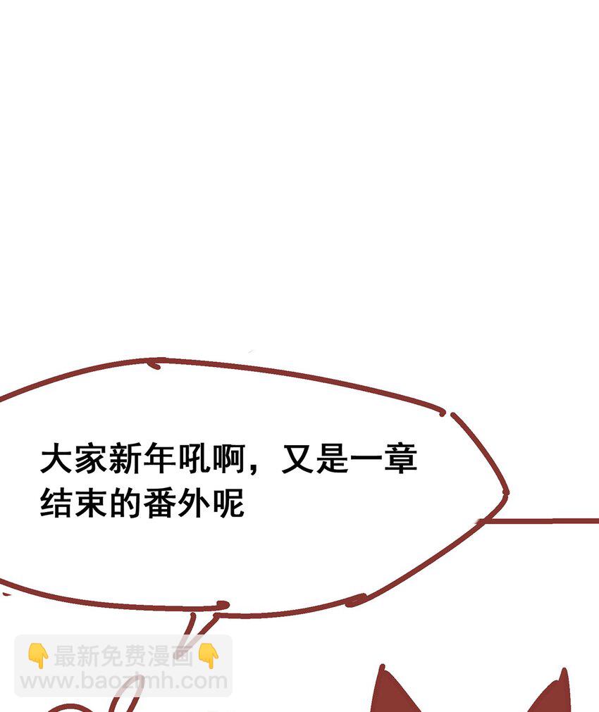 番外2 一起来战斗吧，少年！-第123话