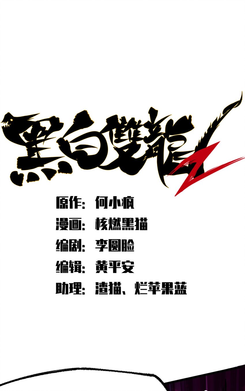第二部 4章2话 邀约-第125话