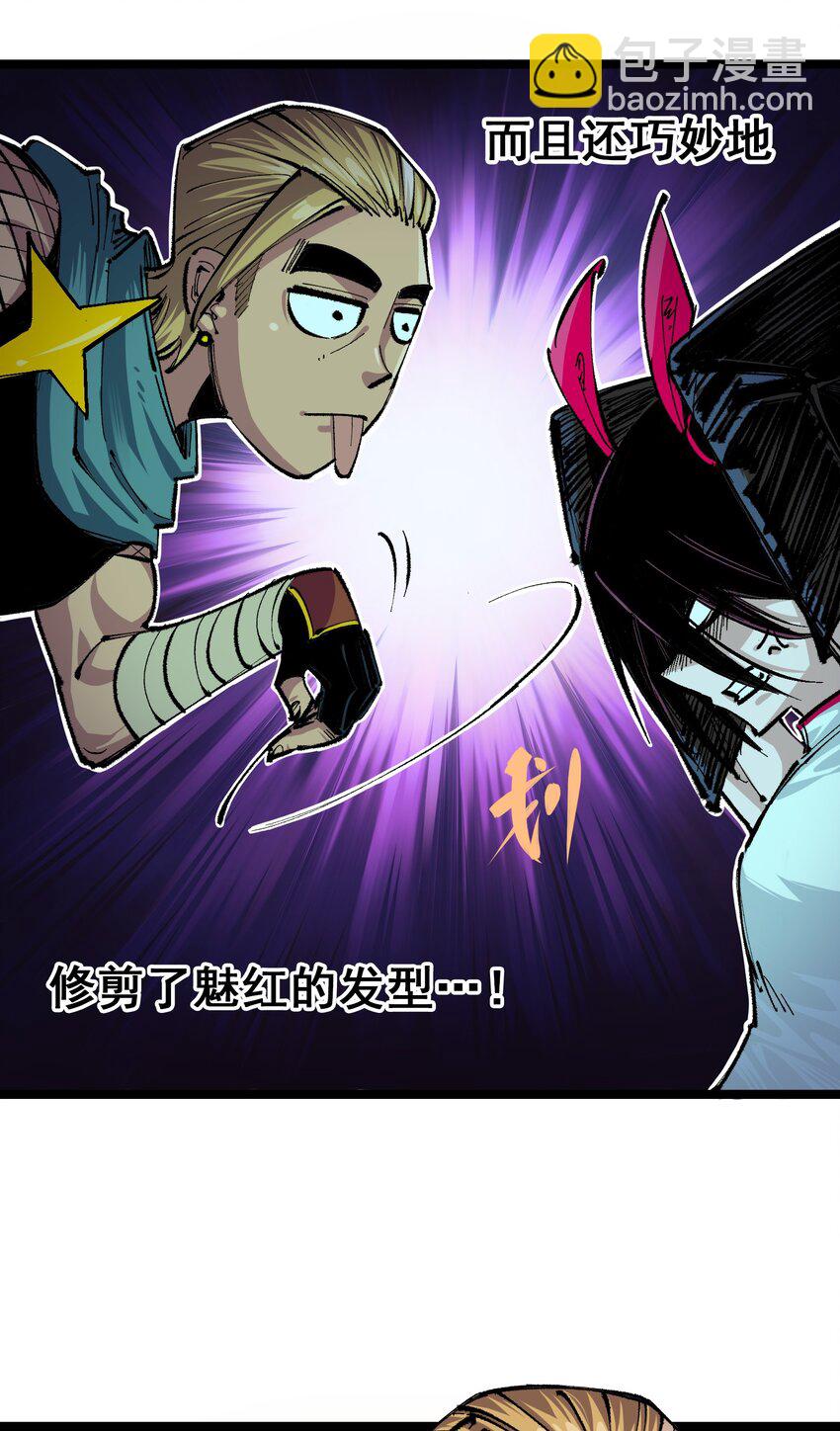 第二部 4章2话 邀约-第125话