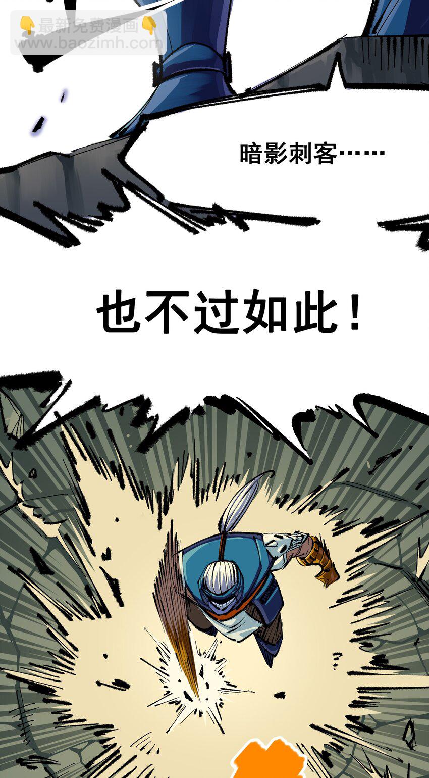 第二部 4章2话 邀约-第125话