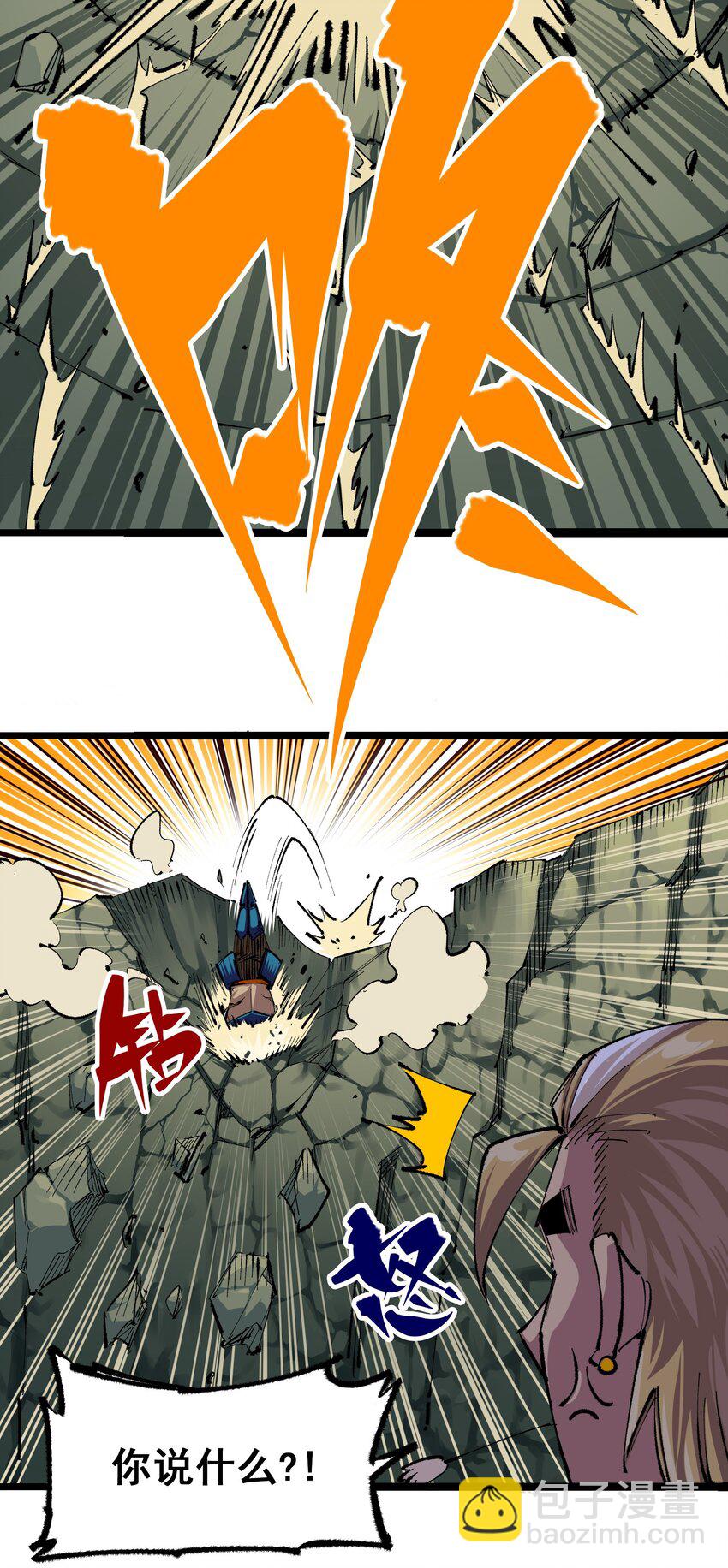 第二部 4章2话 邀约-第125话