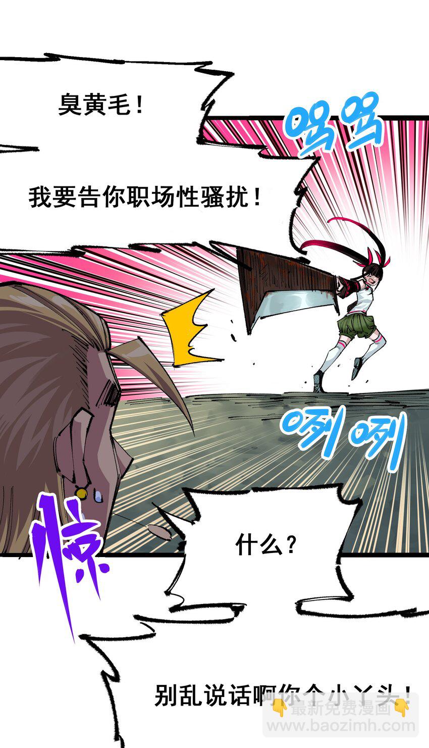 第二部 4章2话 邀约-第125话