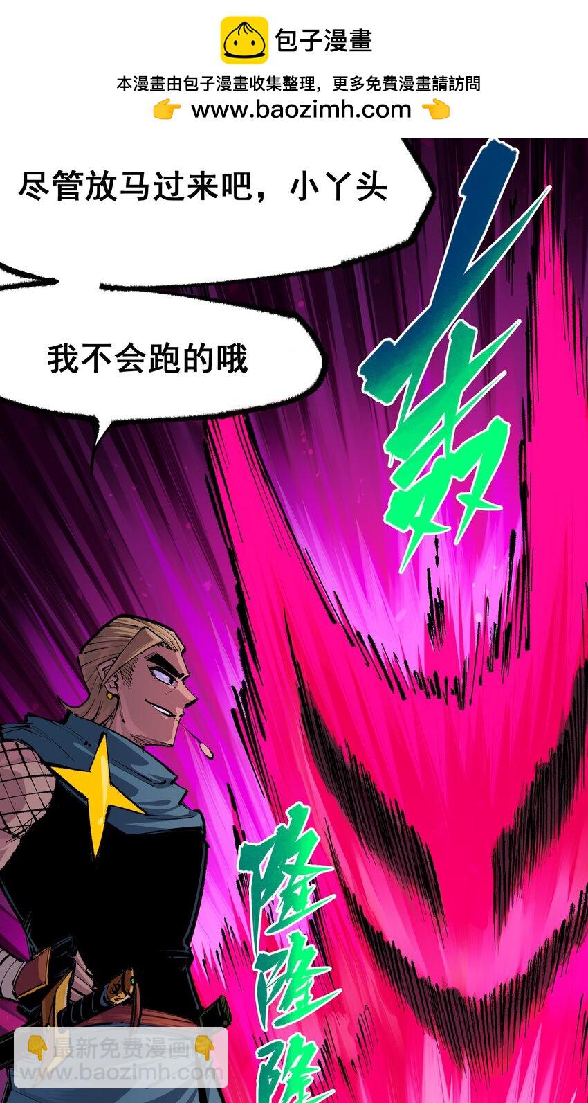 第二部 4章2话 邀约-第125话