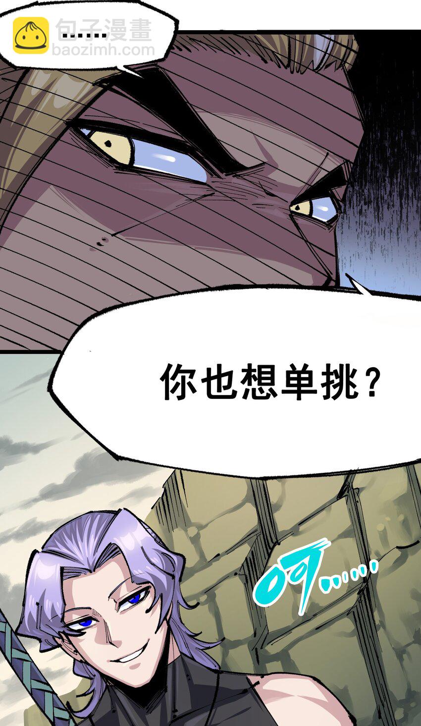 第二部 4章2话 邀约-第125话
