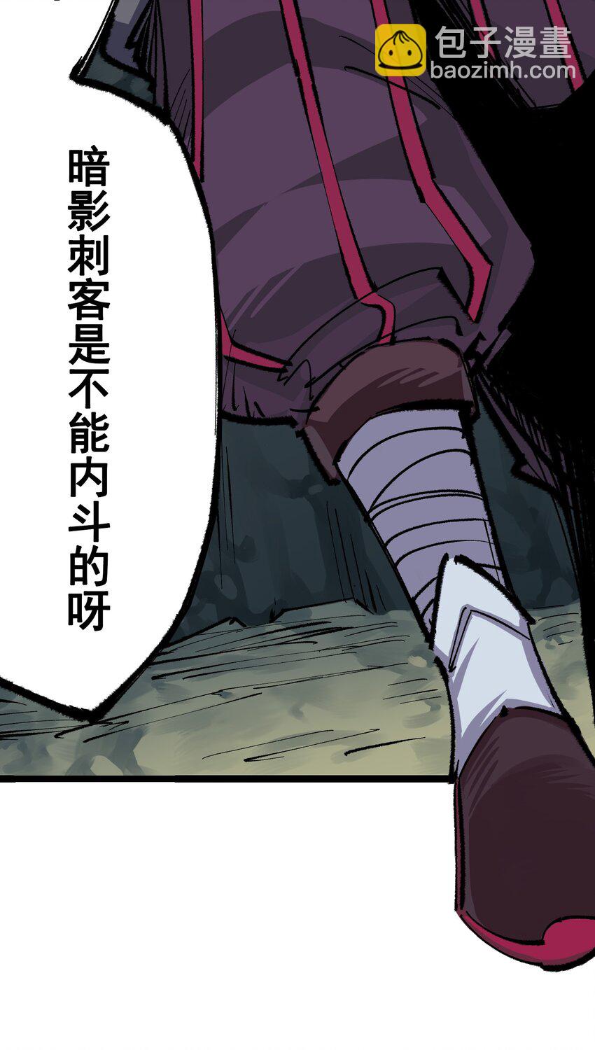 第二部 4章2话 邀约-第125话