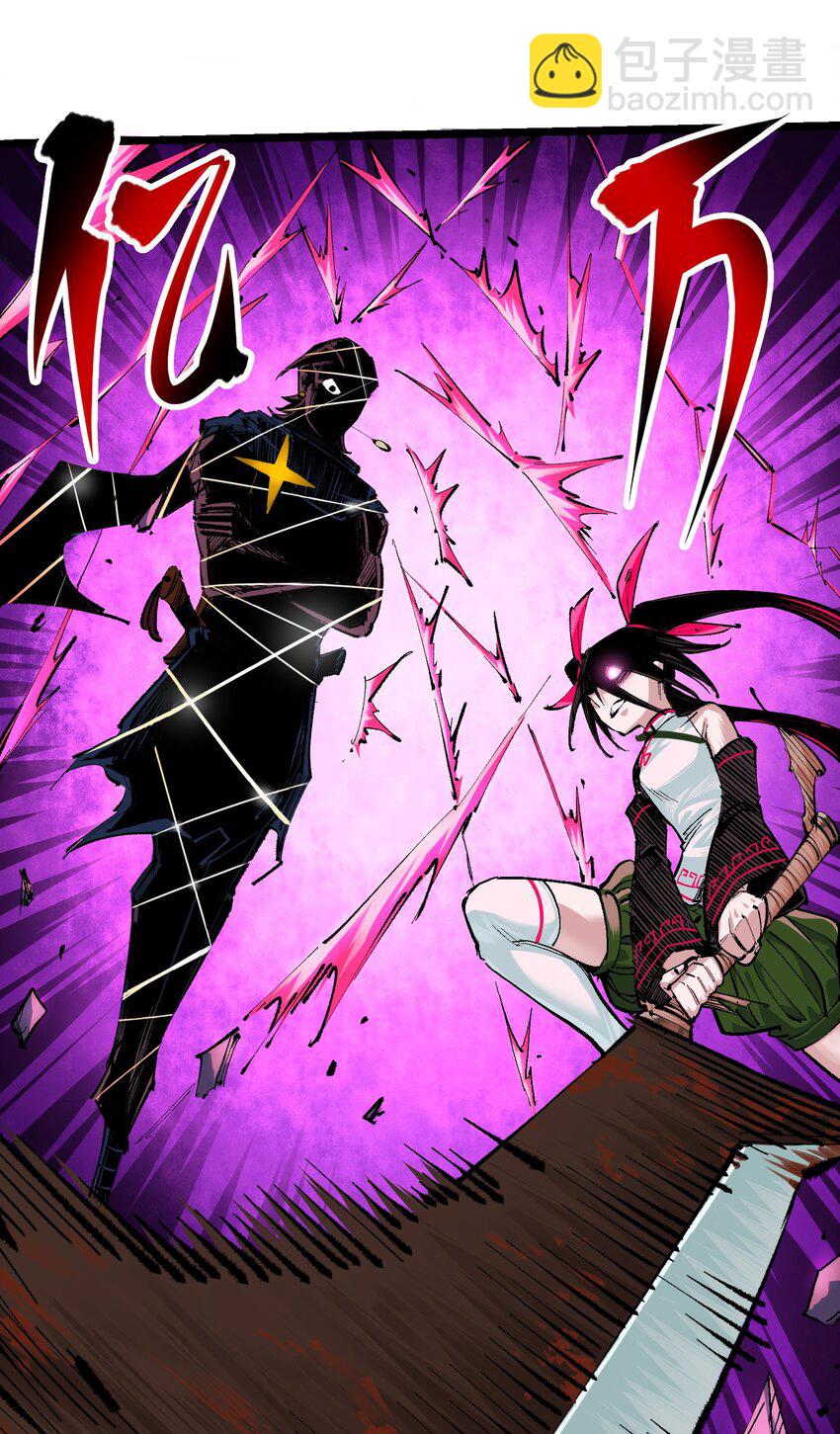 第二部 4章2话 邀约-第125话
