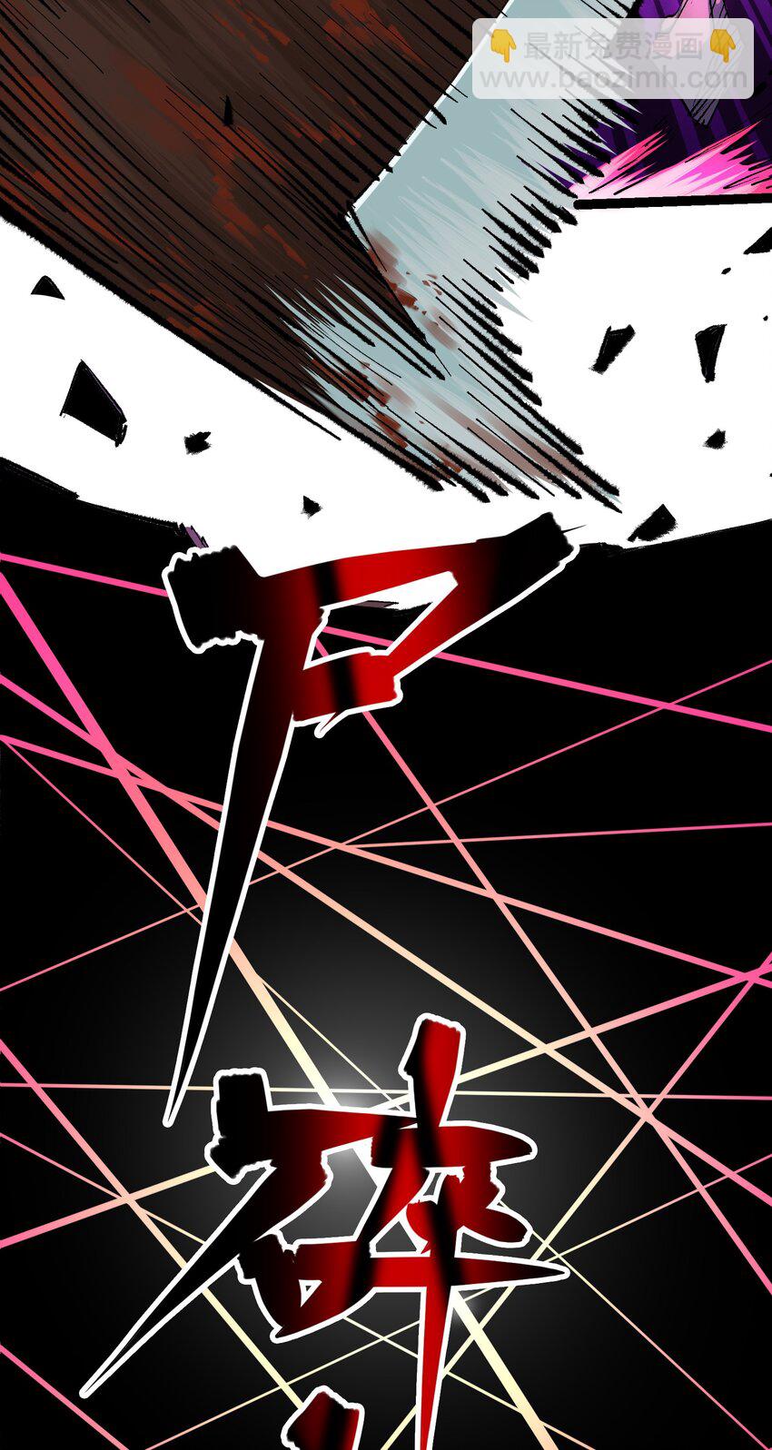 第二部 4章2话 邀约-第125话