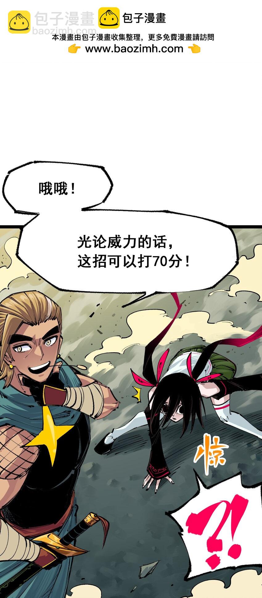 第二部 4章2话 邀约-第125话