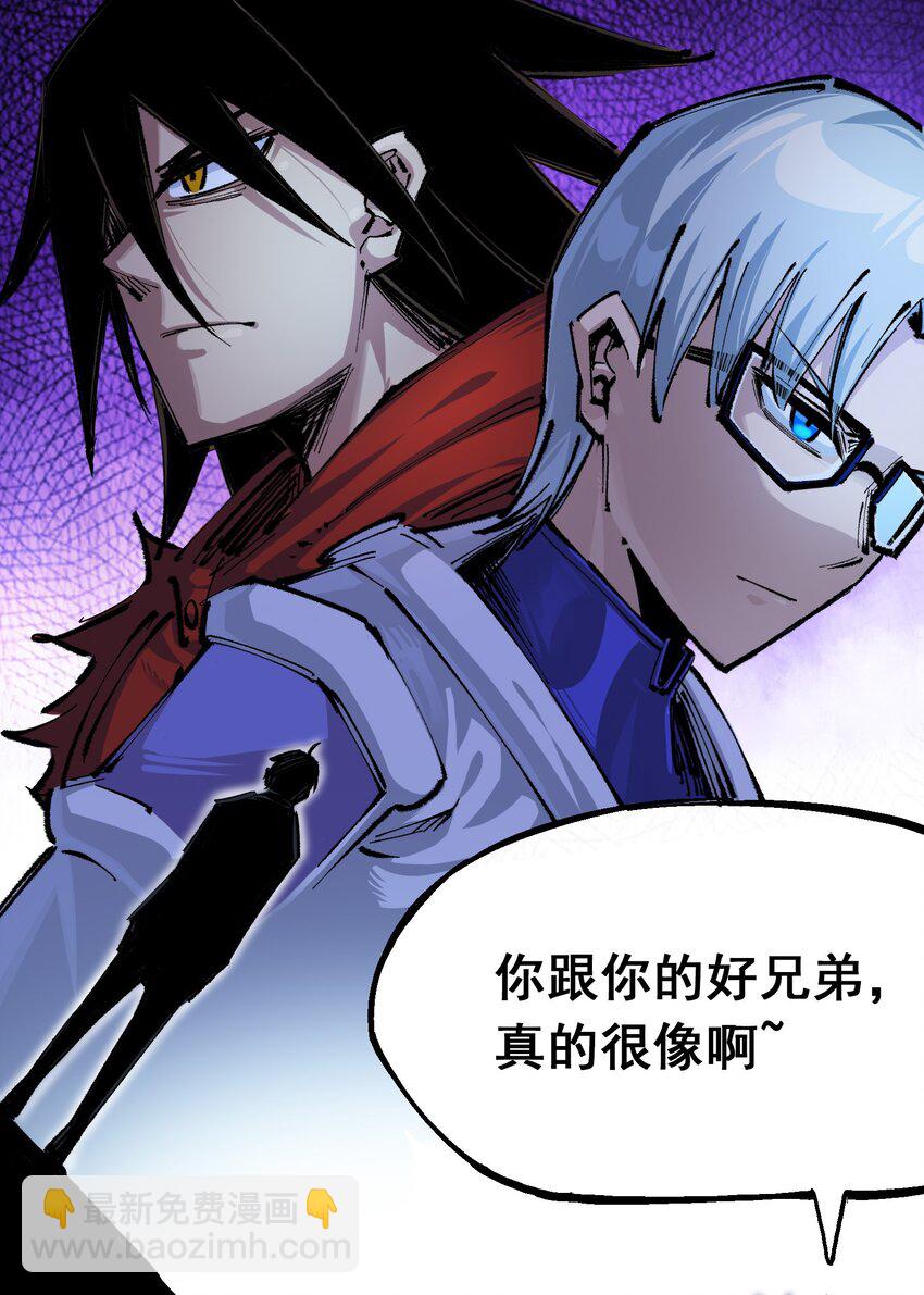 第二部 4章4话 白其-第127话