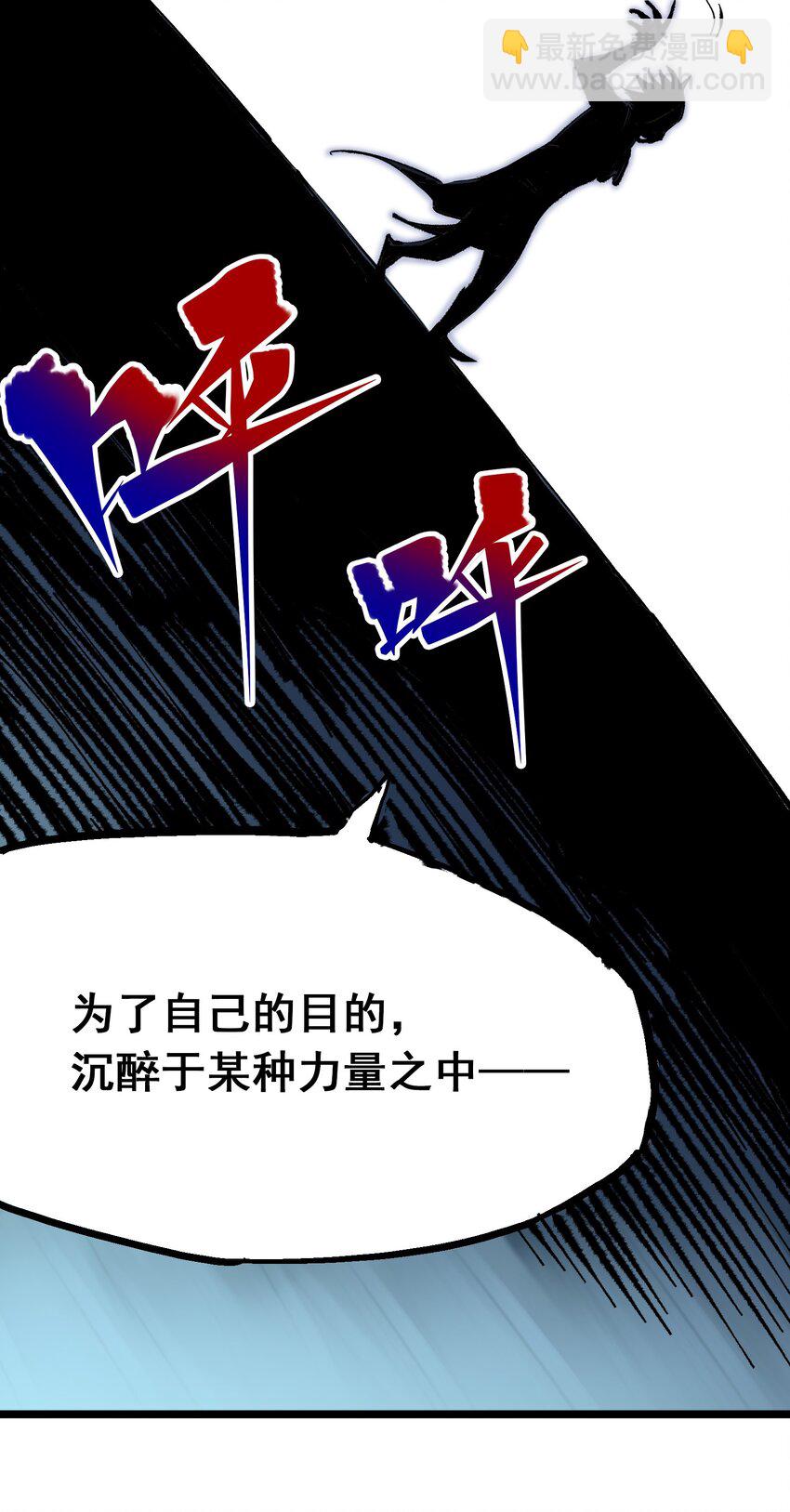 第二部 4章4话 白其-第127话