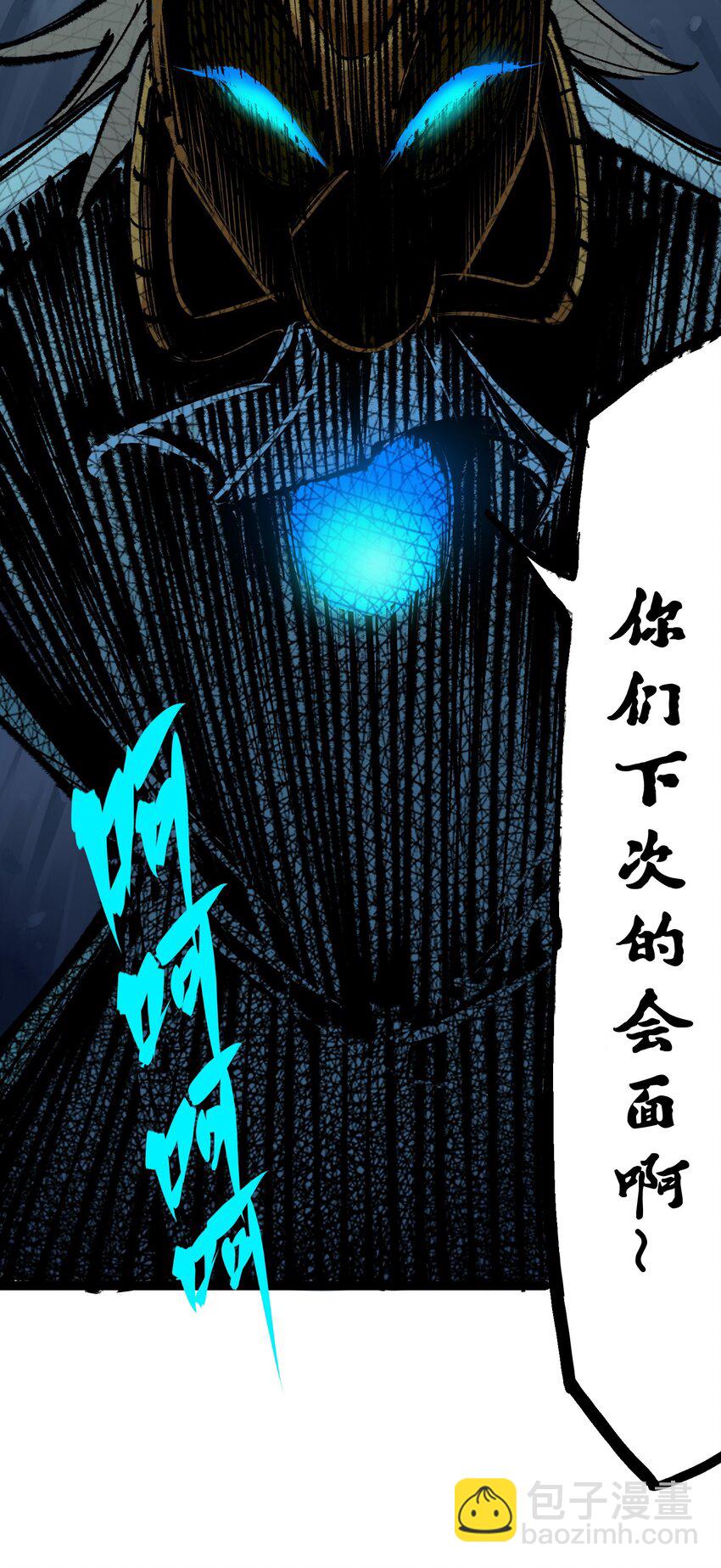 第二部 4章4话 白其-第127话