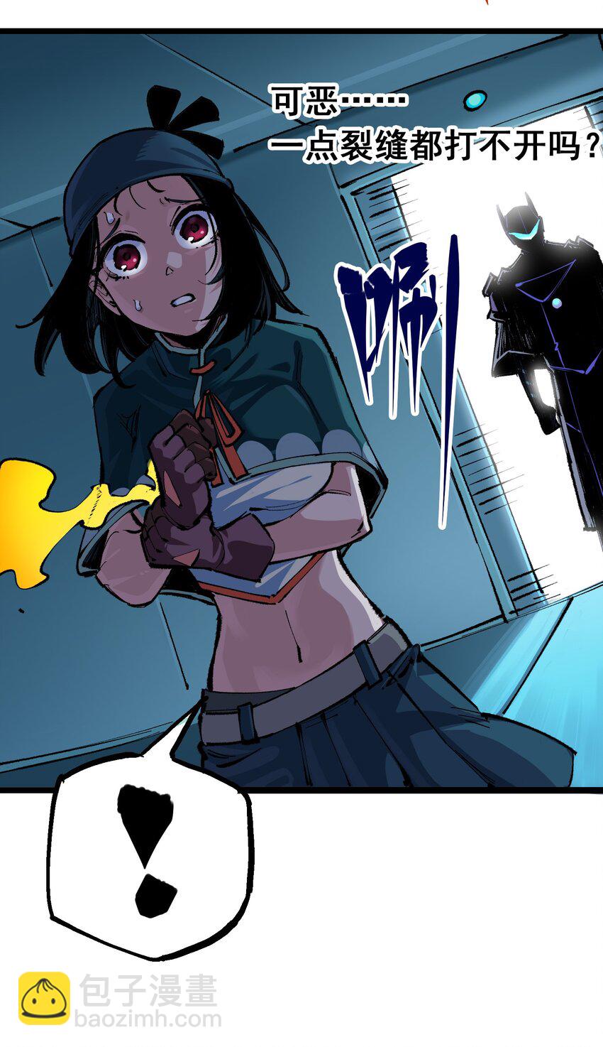 第二部 4章4话 白其-第127话