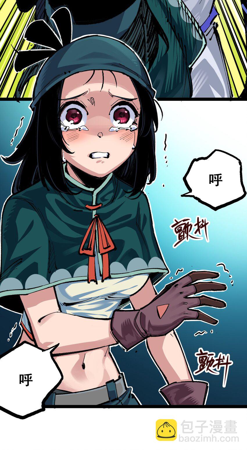 第二部 4章4话 白其-第127话