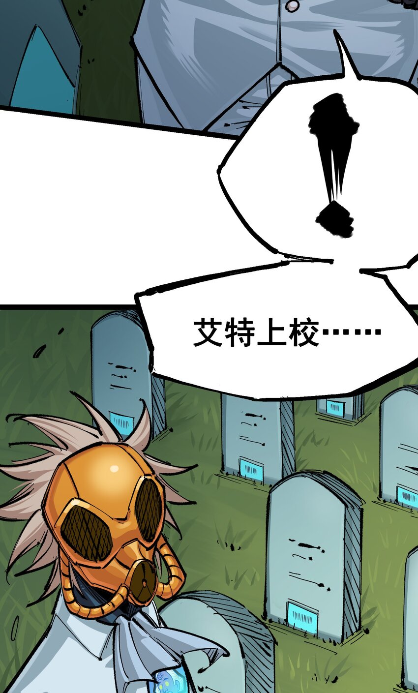 第二部 4章4话 白其-第127话