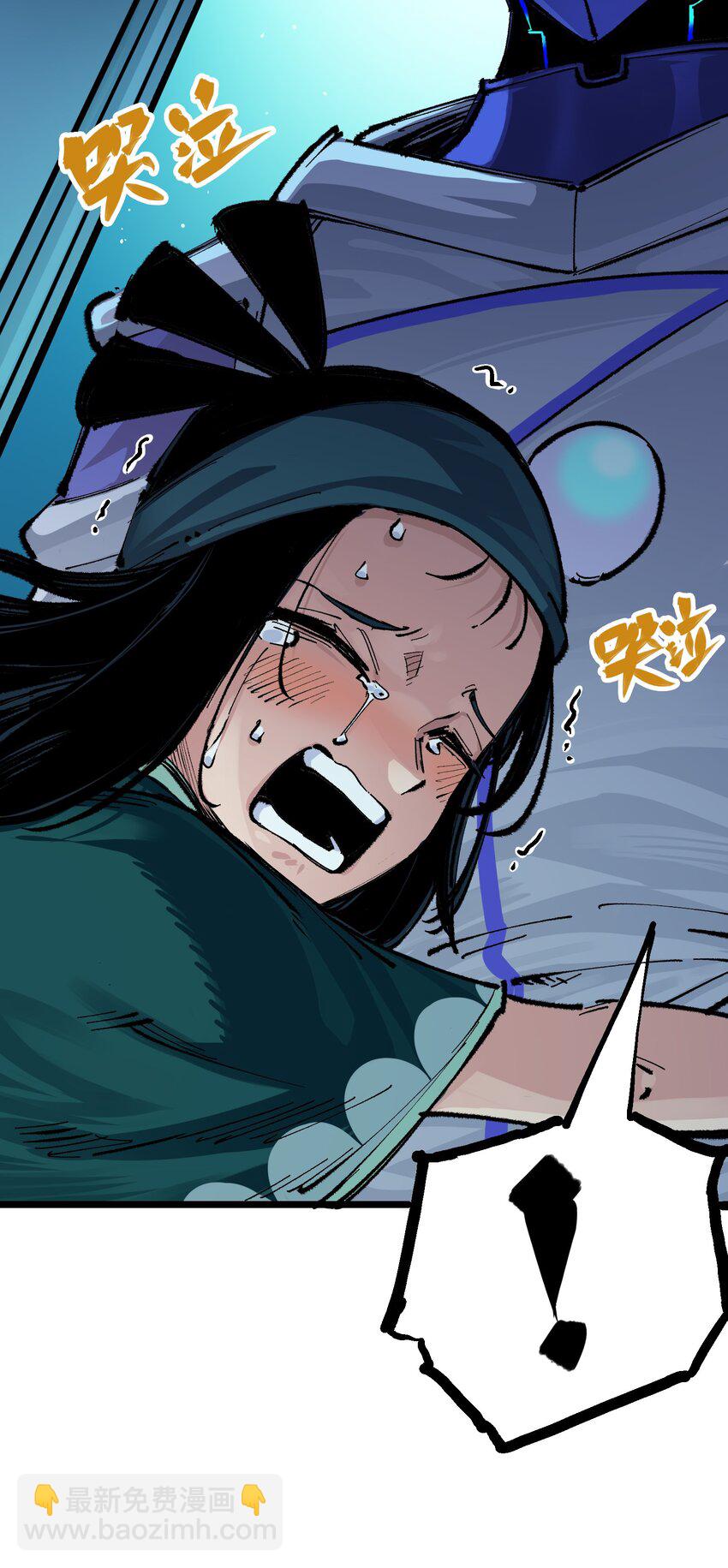 第二部 4章4话 白其-第127话