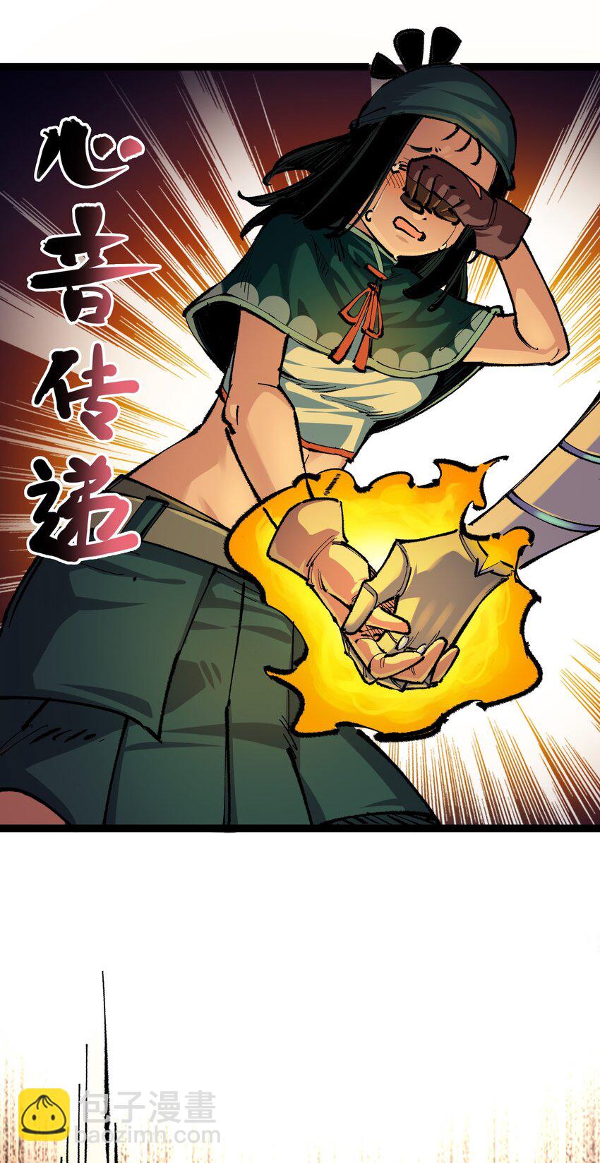 第二部 4章4话 白其-第127话