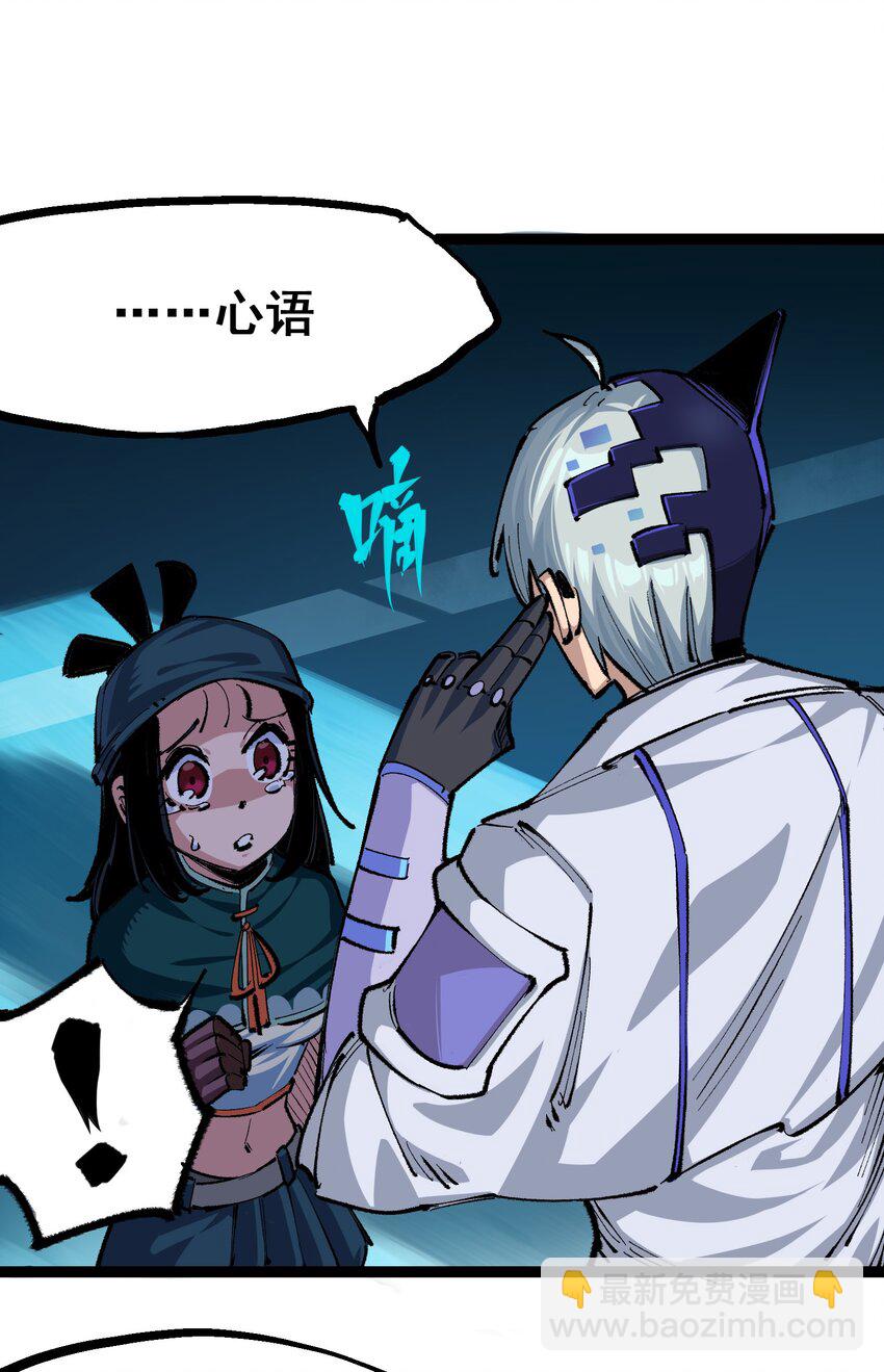 第二部 4章4话 白其-第127话
