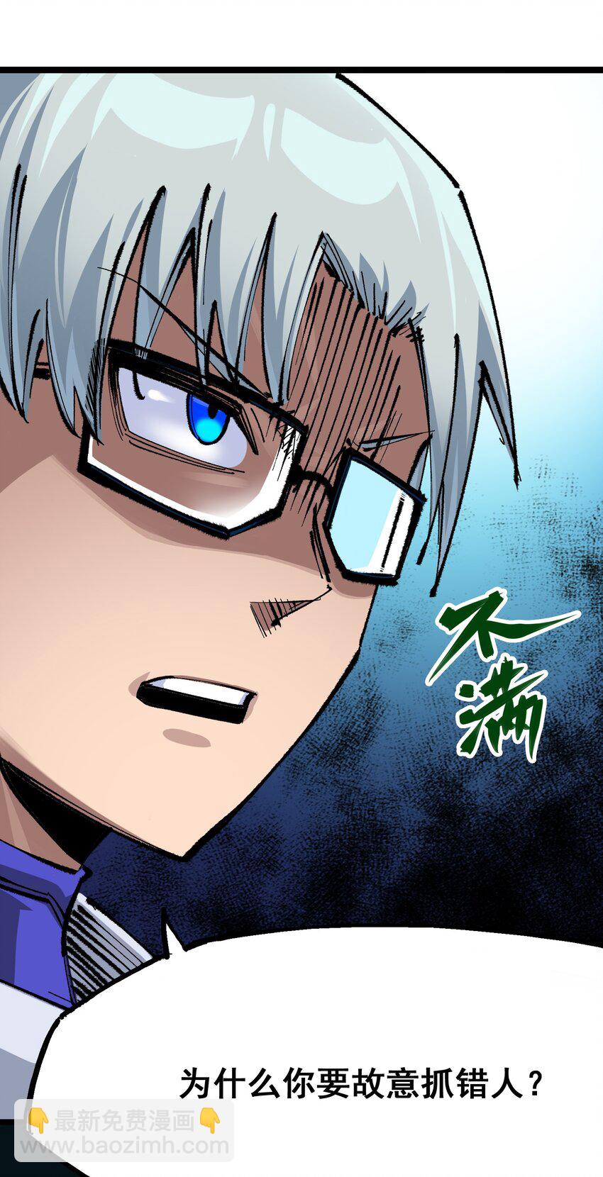 第二部 4章4话 白其-第127话