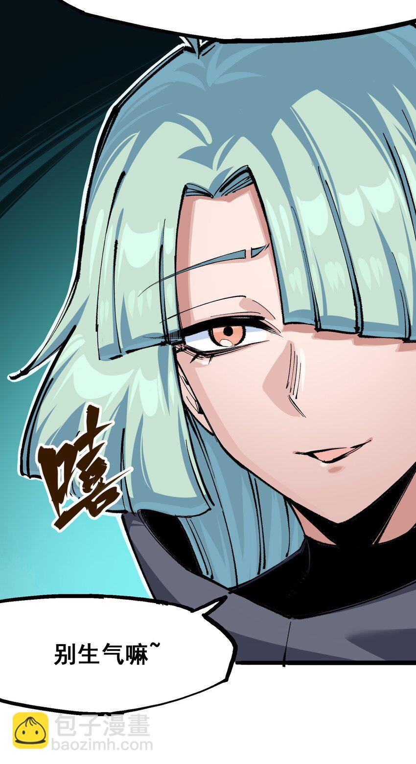 第二部 4章4话 白其-第127话