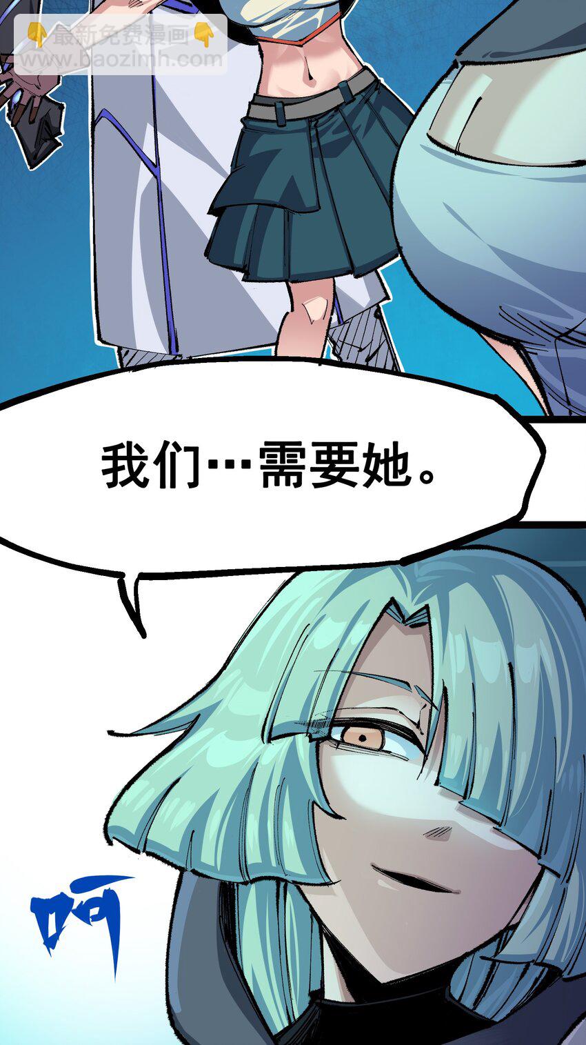 第二部 4章4话 白其-第127话