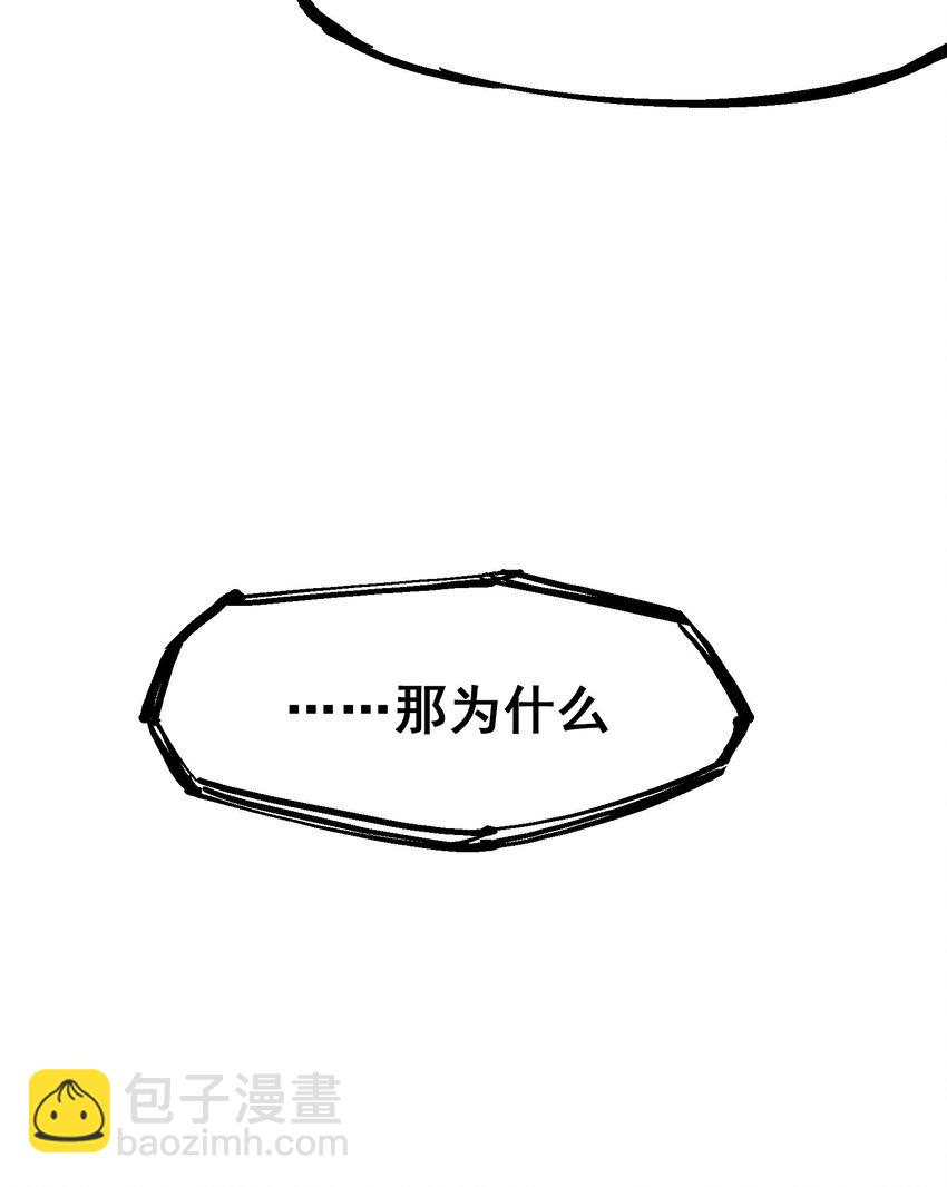 第二部 4章4话 白其-第127话