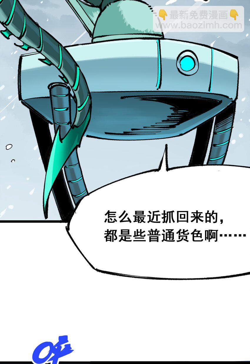 第二部 4章6话 潜入-第129话