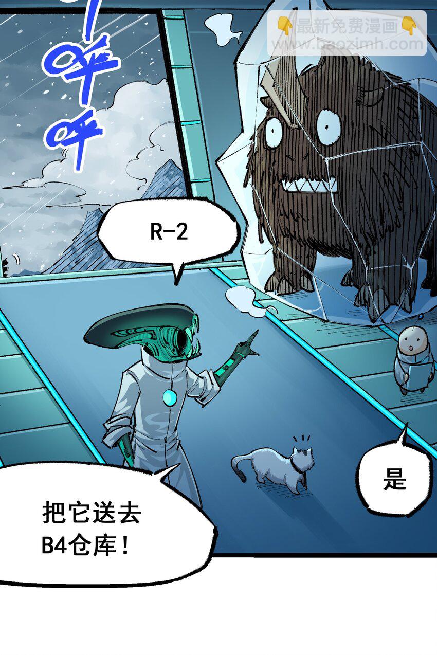 第二部 4章6话 潜入-第129话