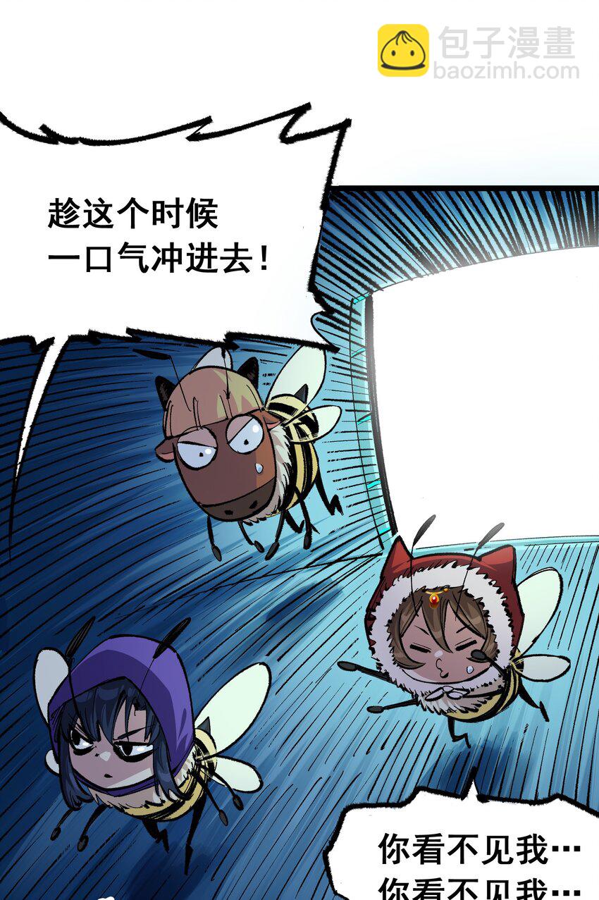 第二部 4章6话 潜入-第129话