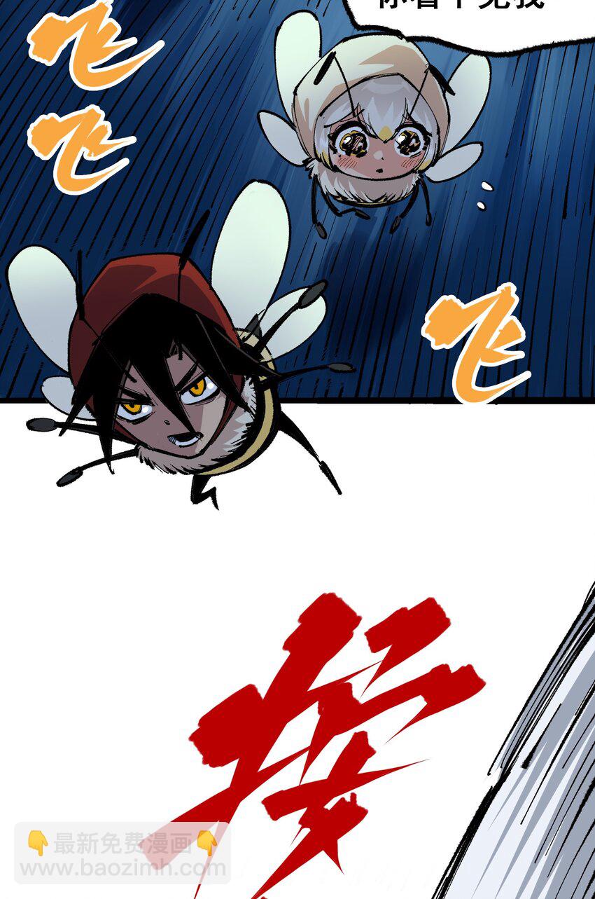 第二部 4章6话 潜入-第129话