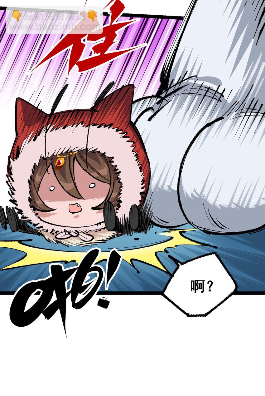 第二部 4章6话 潜入-第129话