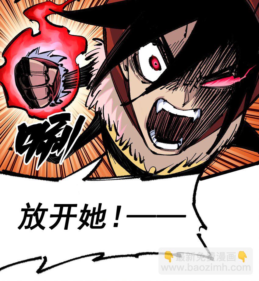 第二部 4章6话 潜入-第129话