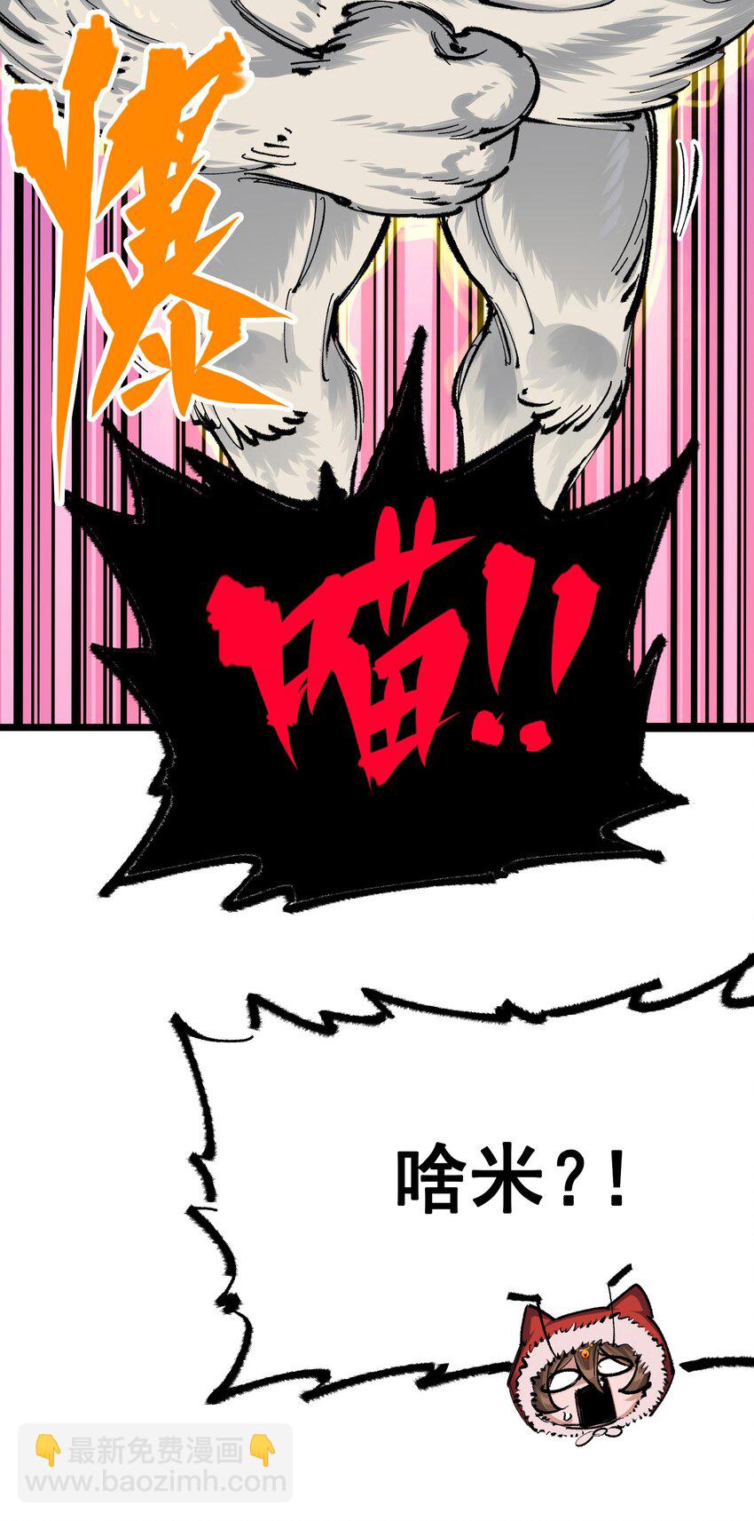 第二部 4章6话 潜入-第129话
