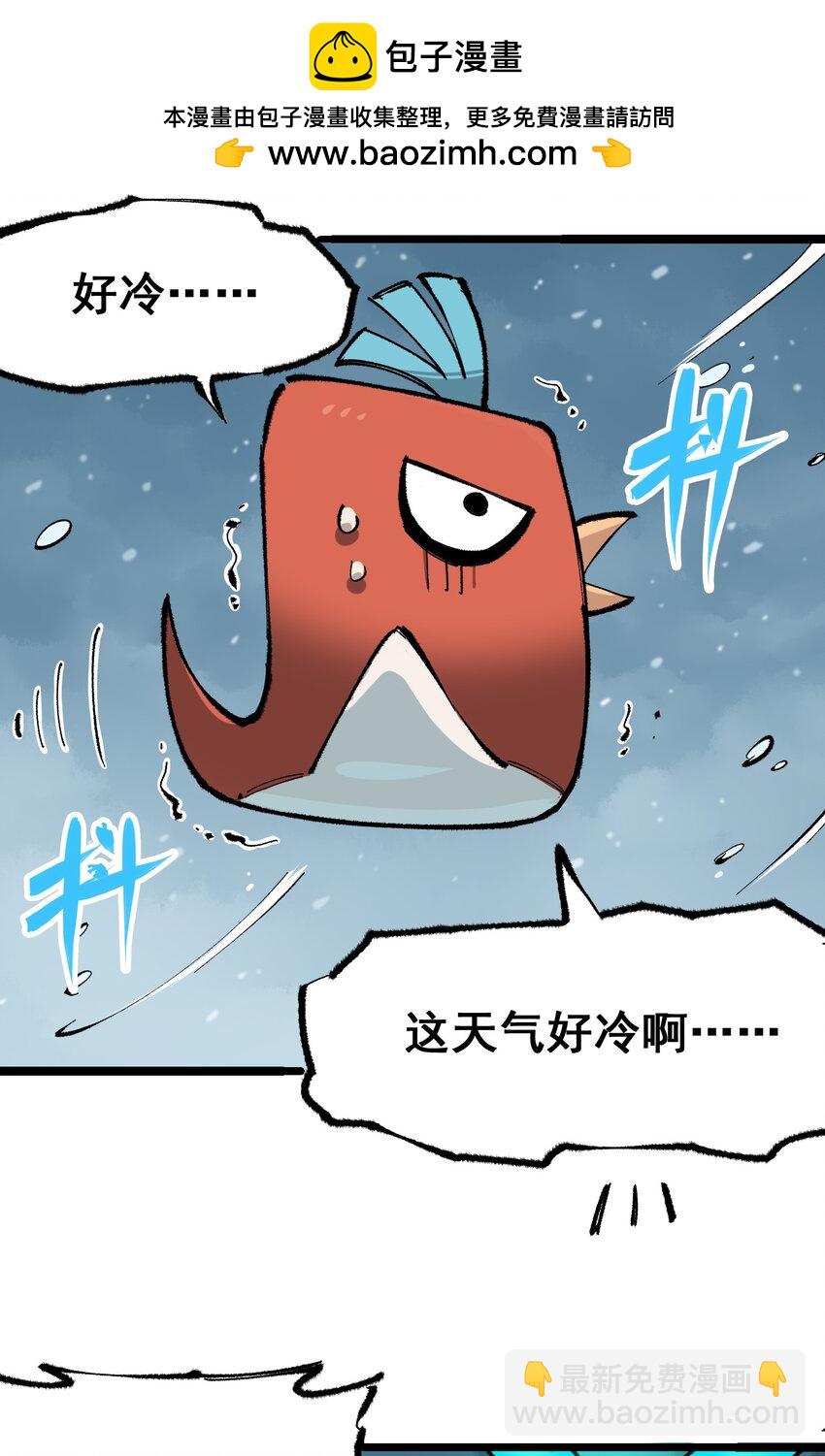 第二部 4章6话 潜入-第129话