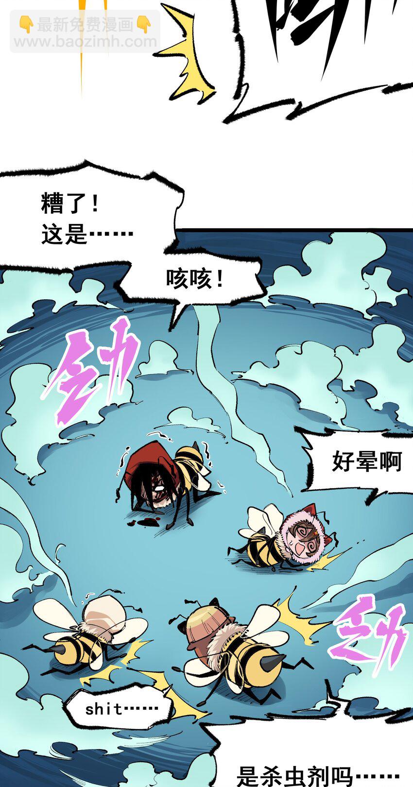第二部 4章6话 潜入-第129话