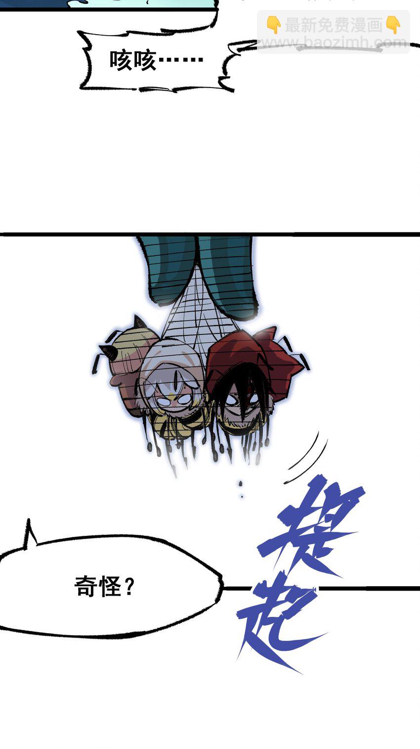 第二部 4章6话 潜入-第129话