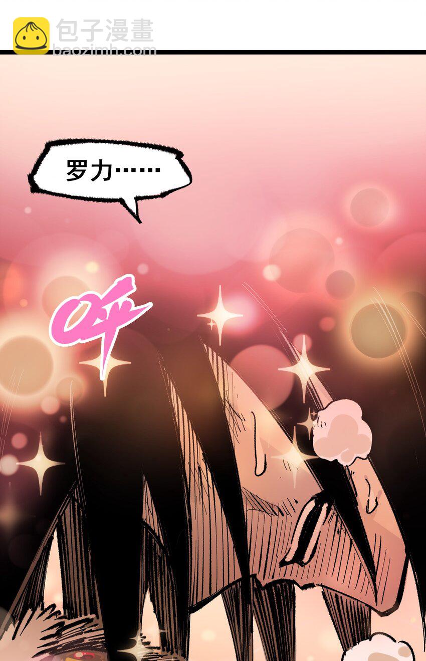 第二部 4章6话 潜入-第129话