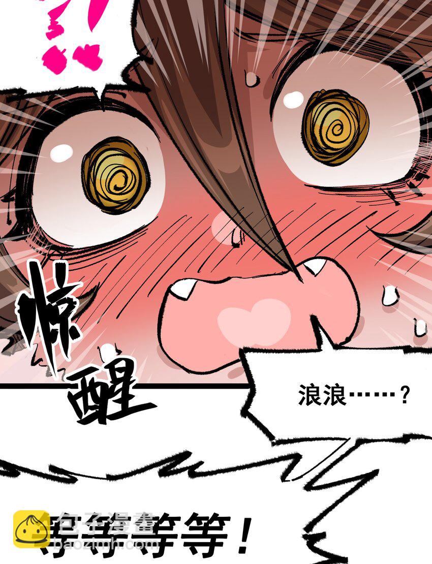 第二部 4章6话 潜入-第129话