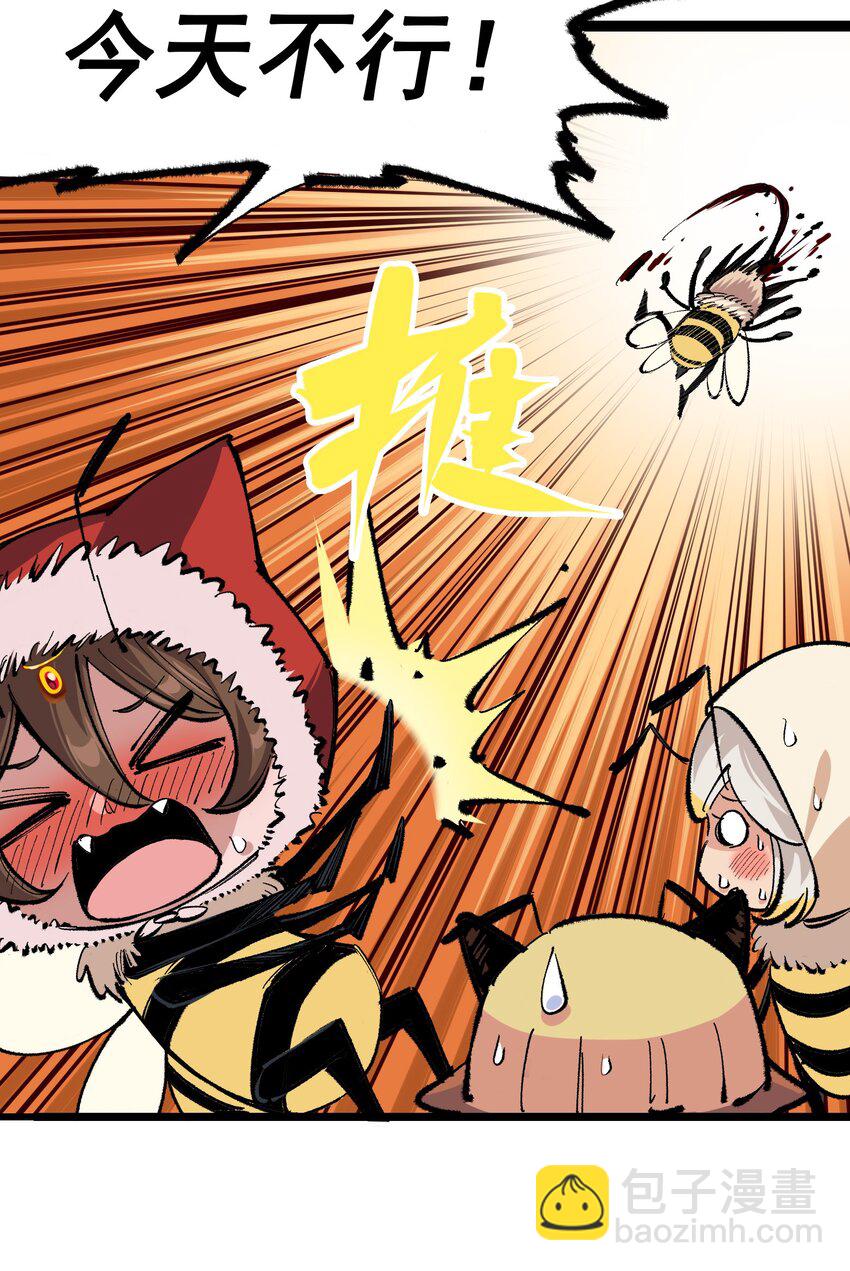 第二部 4章6话 潜入-第129话