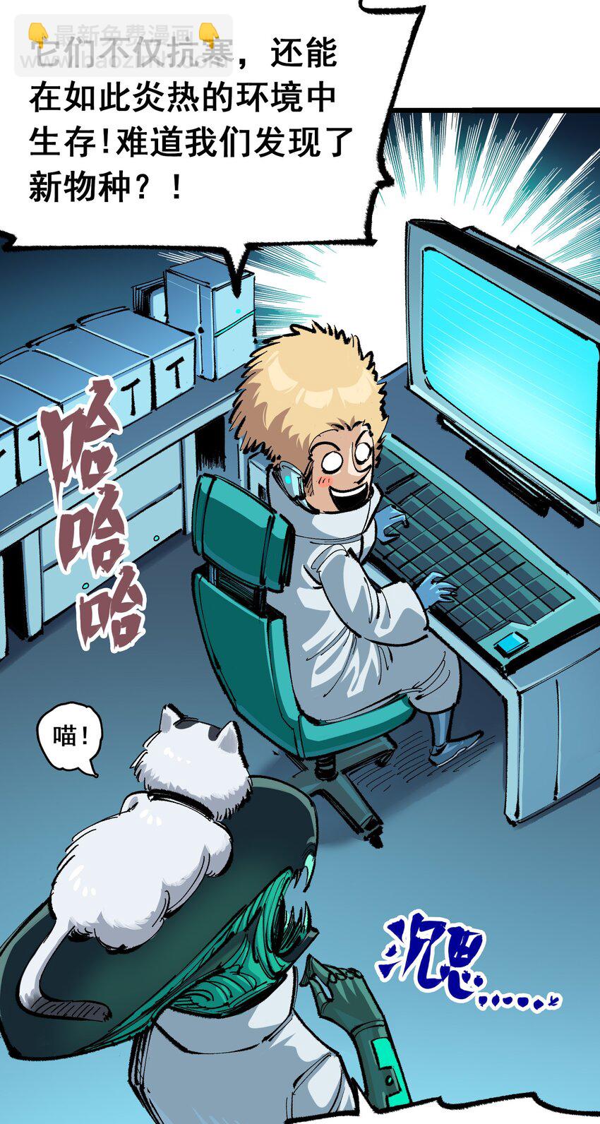 第二部 4章6话 潜入-第129话