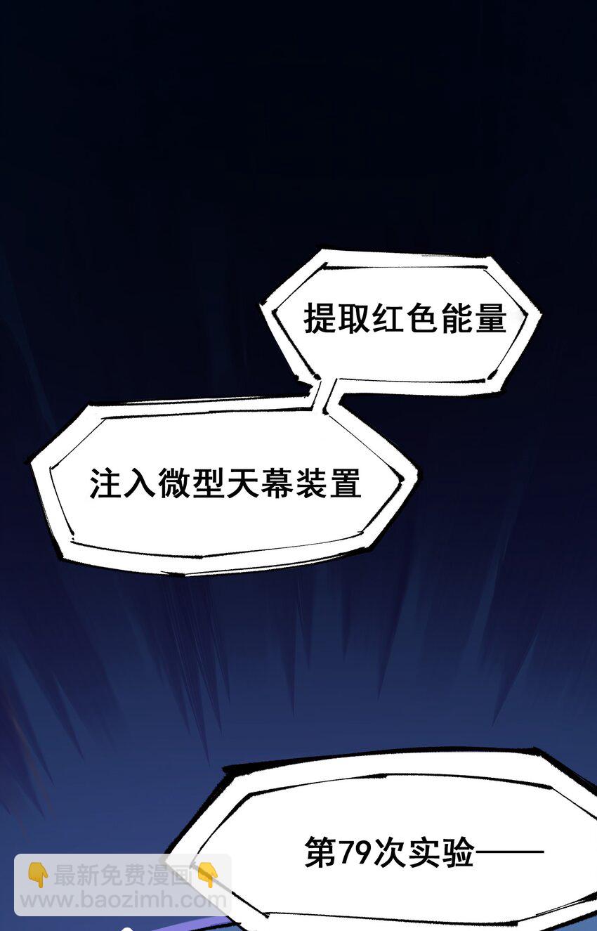 第二部 4章6话 潜入-第129话