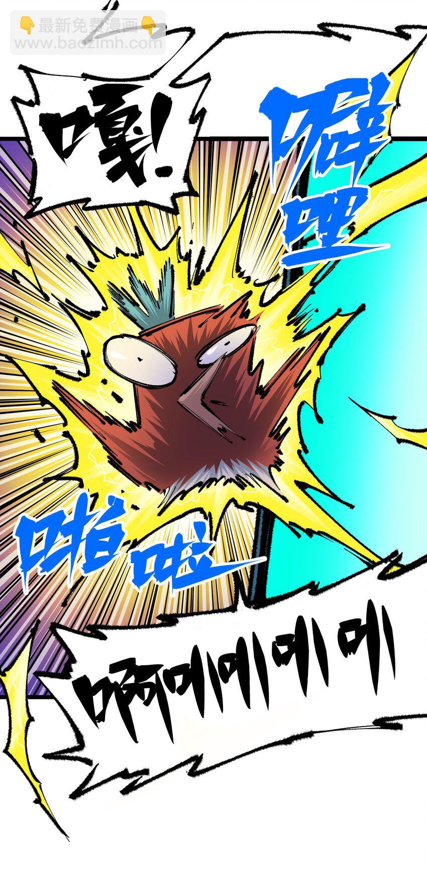 第二部 4章6话 潜入-第129话