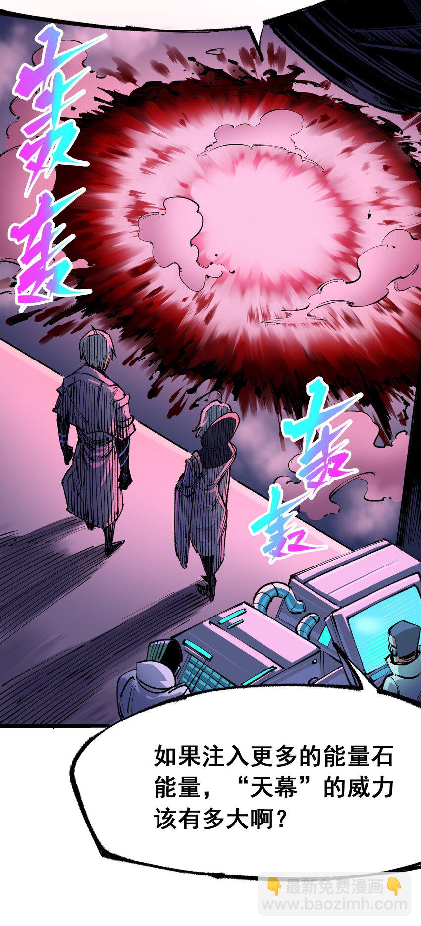 第二部 4章6话 潜入-第129话