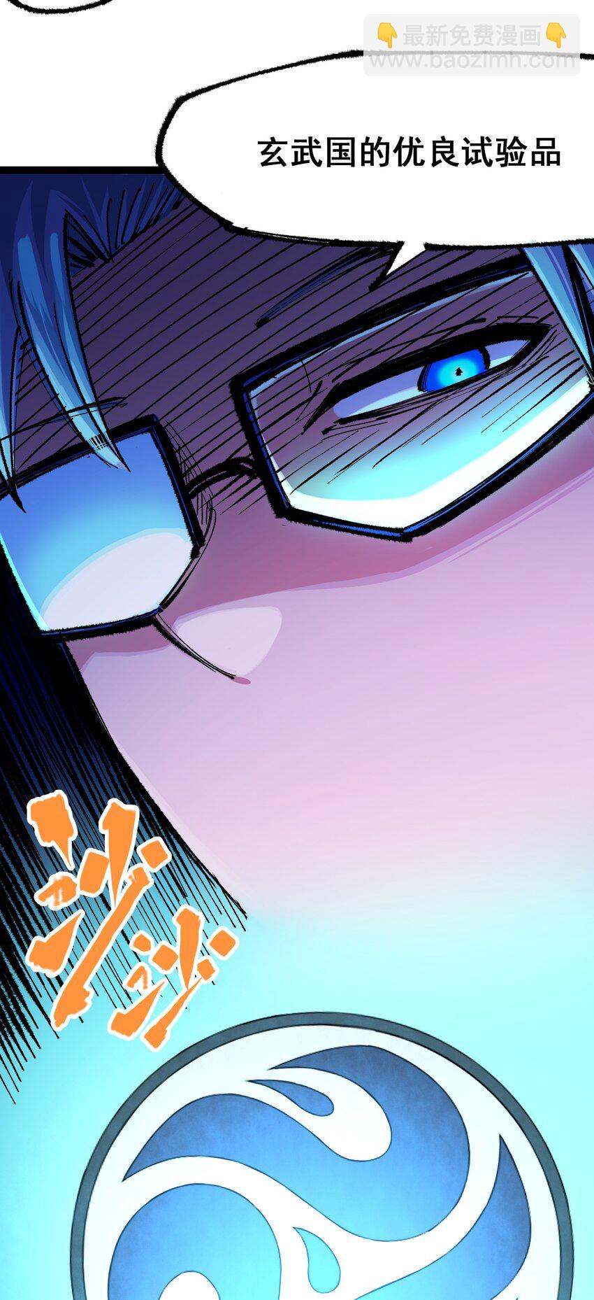 第二部 4章6话 潜入-第129话