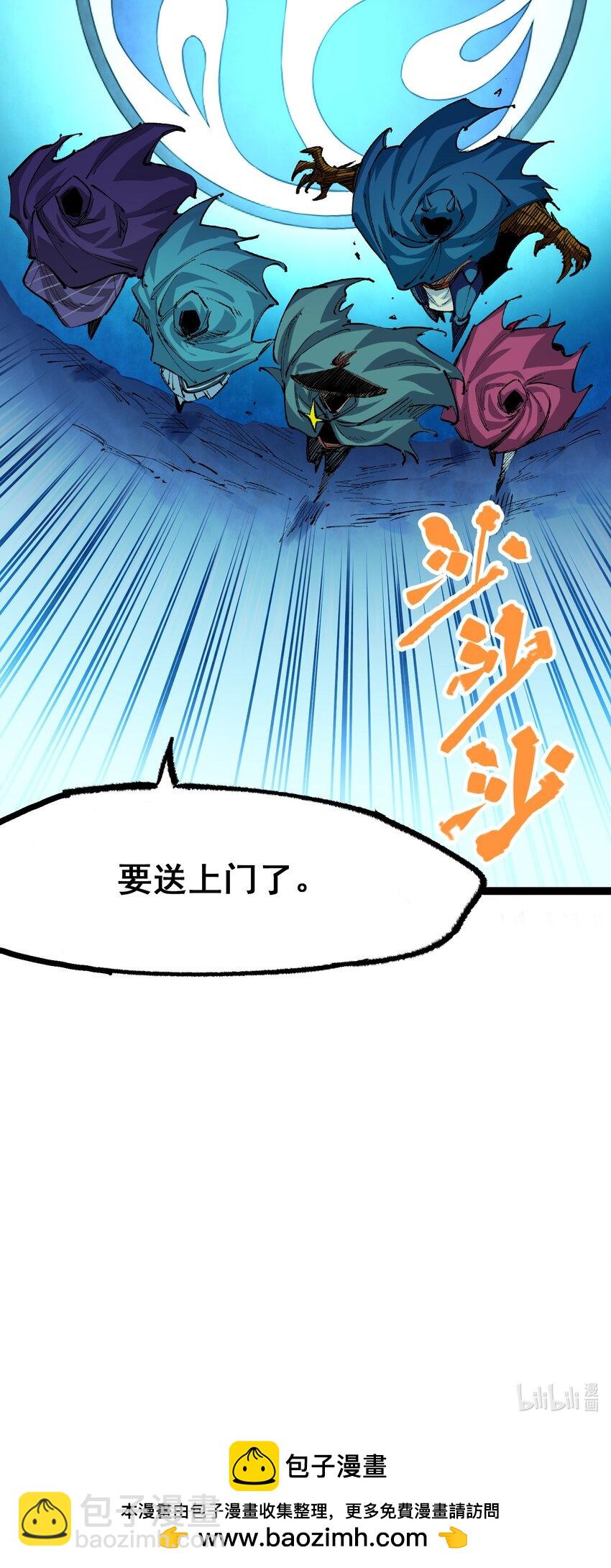 第二部 4章6话 潜入-第129话