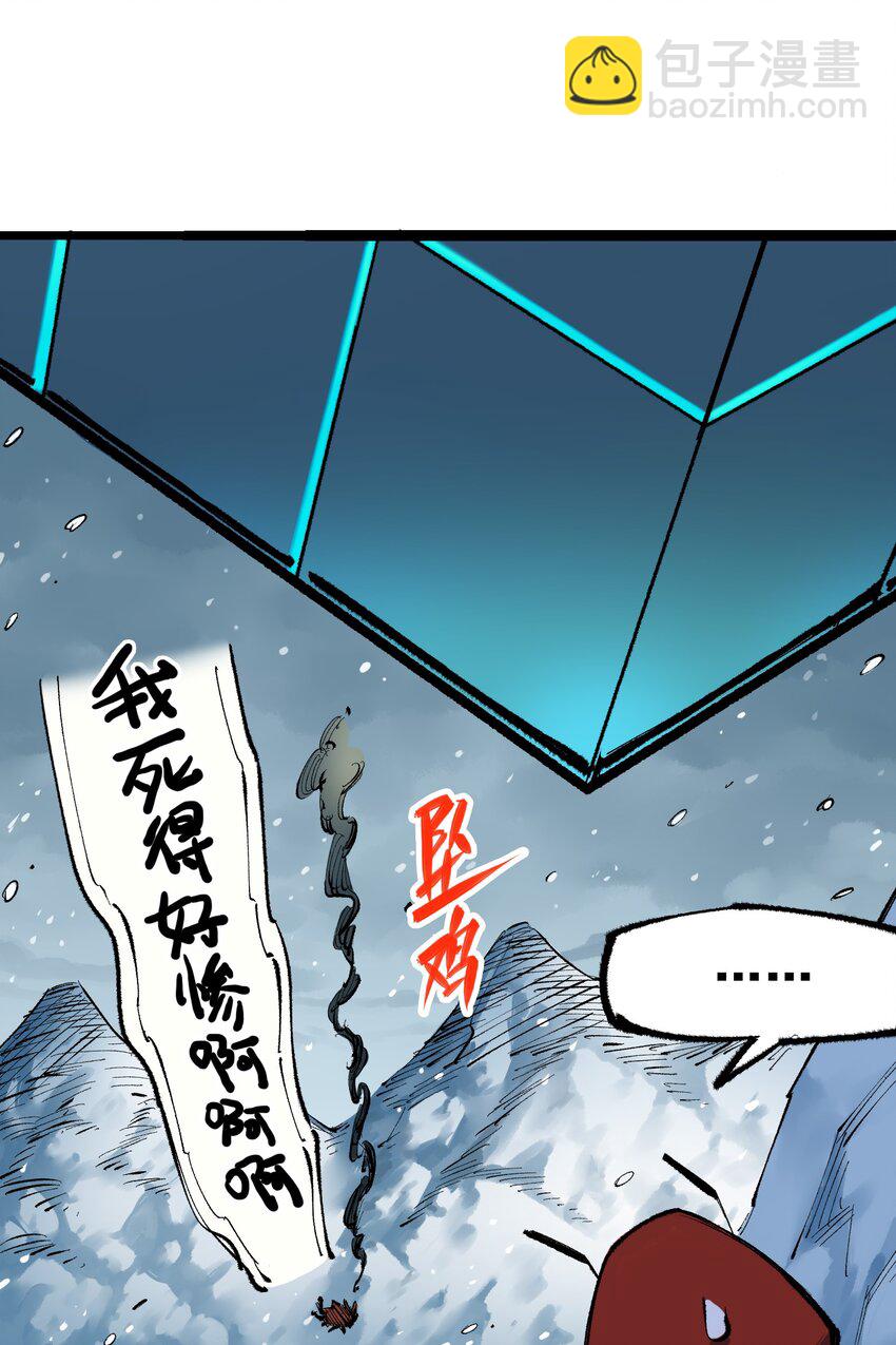 第二部 4章6话 潜入-第129话