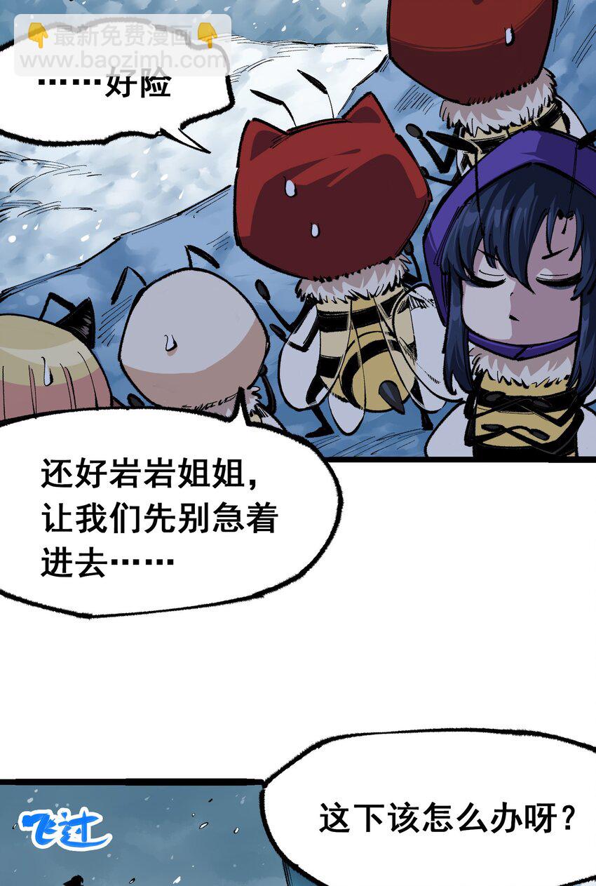 第二部 4章6话 潜入-第129话