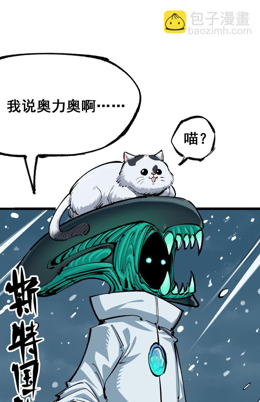 第二部 4章6话 潜入-第129话