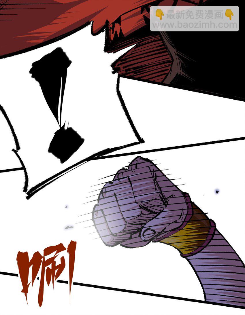 第二部 4章8话 罗力的决心-第131话