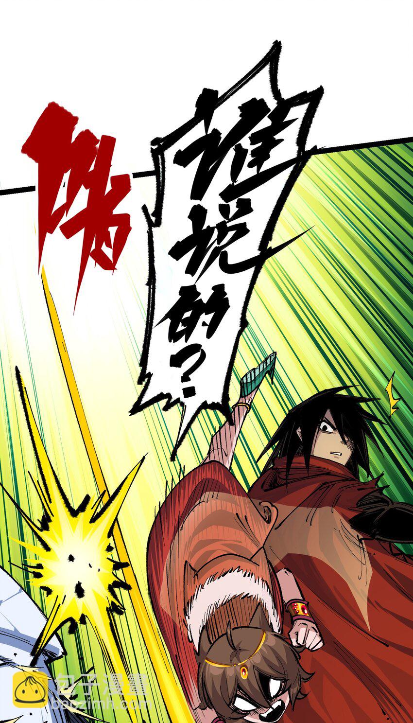 第二部 4章8话 罗力的决心-第131话