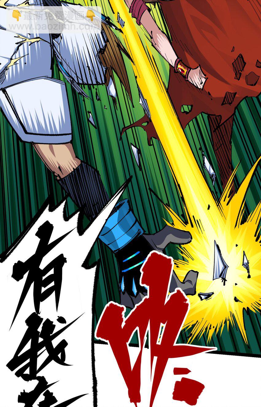 第二部 4章8话 罗力的决心-第131话